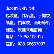 民族品牌网