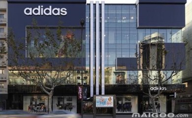 阿迪达斯加盟代理招商 怎么加盟阿迪达斯 Adidas阿迪达斯加盟费