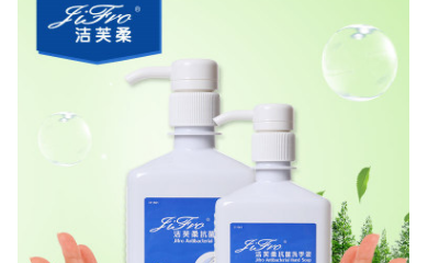 洁芙柔抗菌洗手液500ml