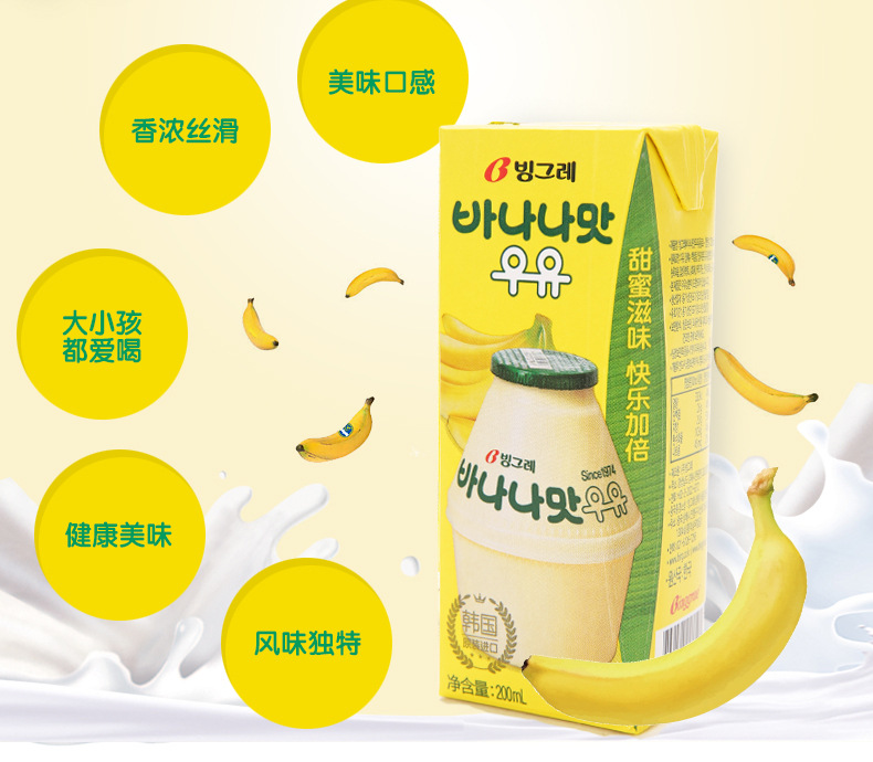 韩国进口饮料 乐天柠檬汁 240ml  罐装饮料汽水 30罐/箱