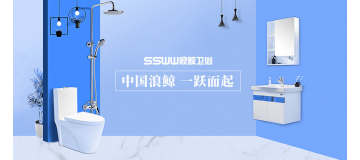 民族品牌招商