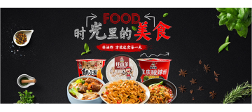 民族品牌招商