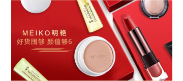 民族品牌招商