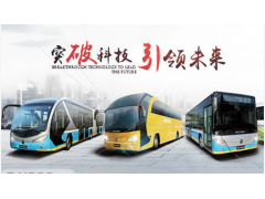 中国民族品牌