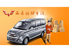 中国民族品牌