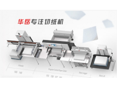 中国民族品牌