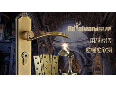 中国民族品牌