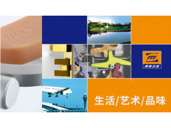 中国民族品牌