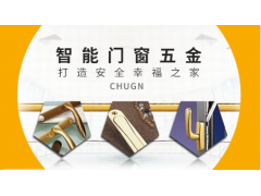 中国民族品牌