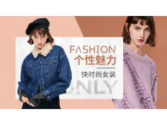 中国民族品牌