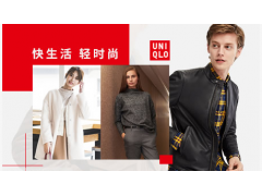 中国民族品牌