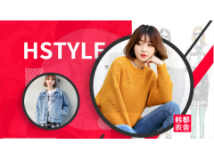 中国民族品牌