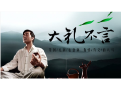 中国民族品牌