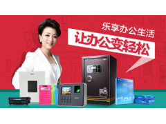 中国民族品牌