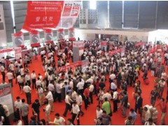 第七届中国国际管材展览会