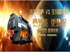 2016中国(浙江)国际节能环保锅炉技术及配套设备展览会