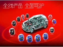 2016中国（上海）国际车用润滑油展览会