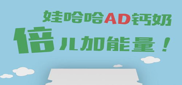 娃哈哈2019将推出多款新品，抢占市场先机