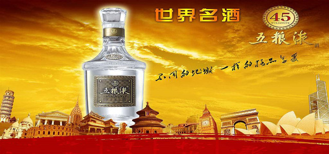 传百年工艺 酿民族品牌