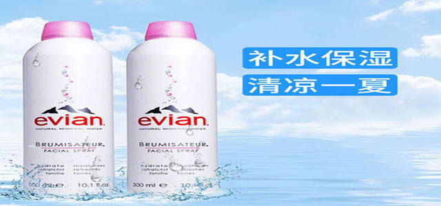 源于自然，安全健康 evian依云喷雾