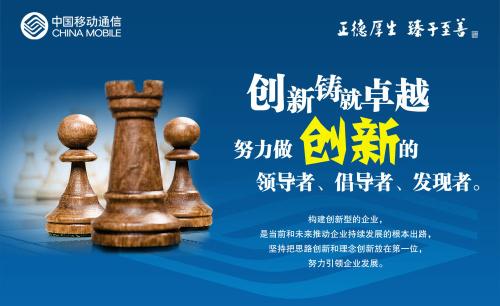 民族品牌