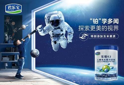 民族企业