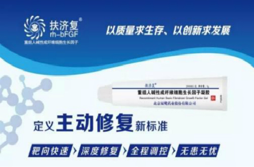 民族品牌双鹭药业：成功没有捷径，质量+创新是发展的秘诀