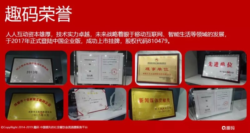 民族品牌 民族品牌