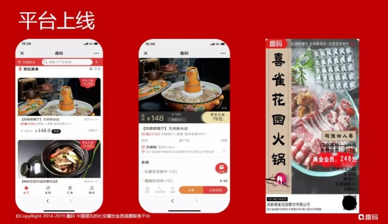 民族品牌 民族品牌