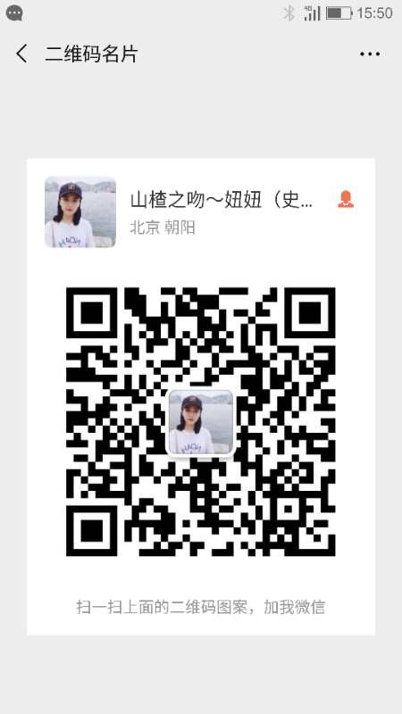 民族品牌