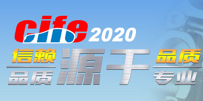 2020广州国际弹簧及技术设备展览会
