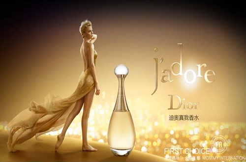 香水品牌Jadore推出定制款香水，铭刻独属于自己的香水