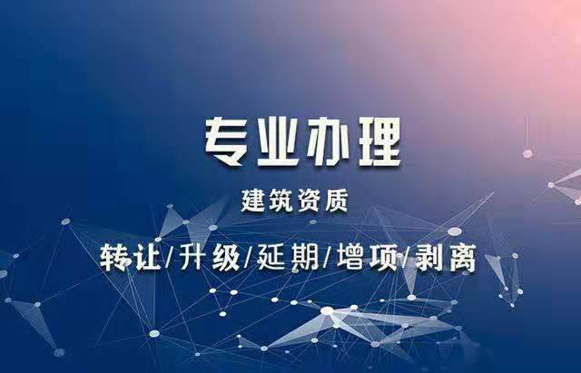 民族企业
