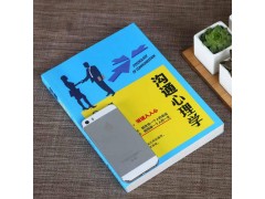 中国民族品牌