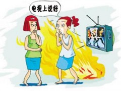 中国民族品牌