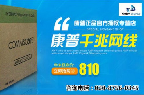 网线品牌排行榜 哪个网线质量比较好 如何选购网线？