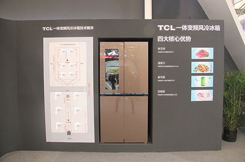 家电品牌TCL新推出一体变频风冷冰箱，可精准控温