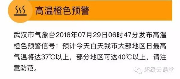 民族品牌