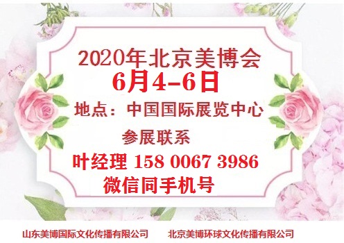 20-0北京
