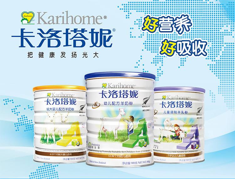 民族品牌