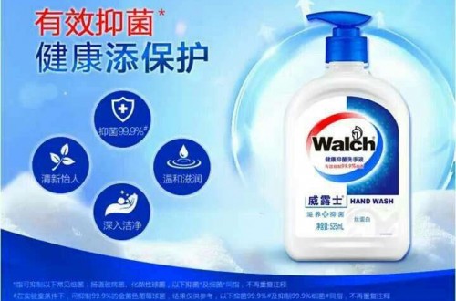 洗手液品牌有哪些？十大洗手液品牌排行榜