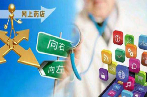 网上药店十大品牌，哪家网店卖的药品质量最有保障