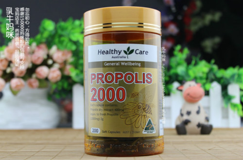 healthy care蜂胶胶囊为什么成为人人信赖的品牌？