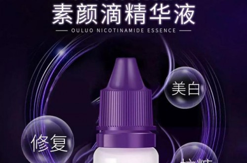 美白修复一步到位！这款来自韩国的网红精华比千元小灯泡还好用!