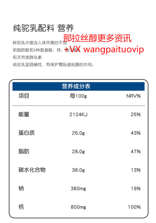 中国民族品牌网