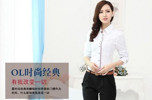国外有哪些白领女装品牌比较好，白领女装品牌推荐