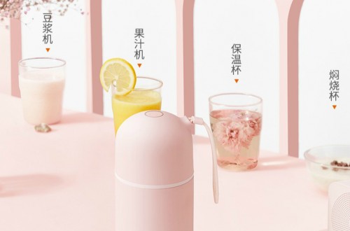 民族品牌九阳重新焕发活力 新品魔法豆豆浆杯为您的健康加油