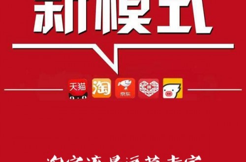 云上淘App云商城平台？商家如何入住云动商城？