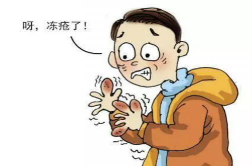 冻疮是如何形成的？有什么好的治疗方法？