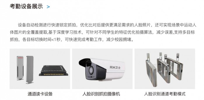 中国民族品牌 中国民族品牌